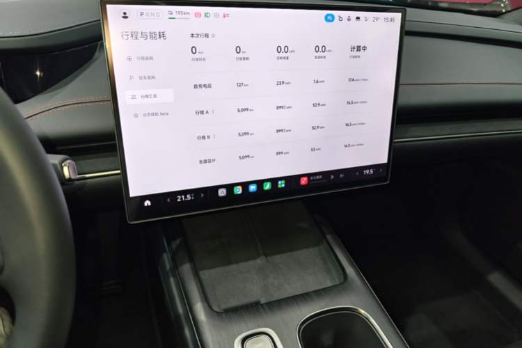 Used Xiaomi Auto SU7 2024 Rear-Drive Ultra-Long Range Advanced Pro-Level Intelligent Driving Version Audio And AC Panel