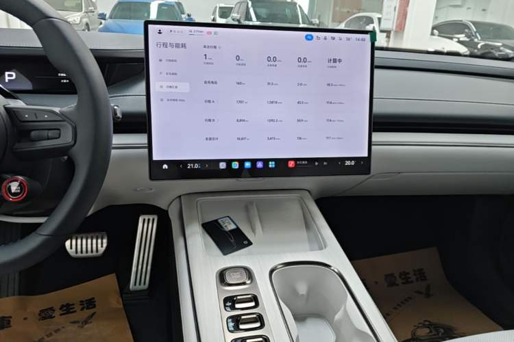 Used Xiaomi Auto SU7 2024 Four-Wheel Drive Ultra-Long Range Advanced Intelligent Driving Max Edition Audio And AC Panel
