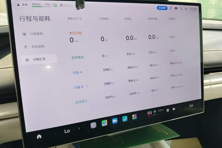 Used Xiaomi Auto SU7 2024 Four-Wheel Drive Ultra-Long Range Advanced Intelligent Driving Max Edition Audio And AC Panel