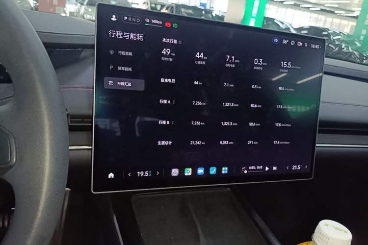 Used Xiaomi Auto SU7 2024 Four-Wheel-Drive Max Founder's Edition Audio And AC Panel