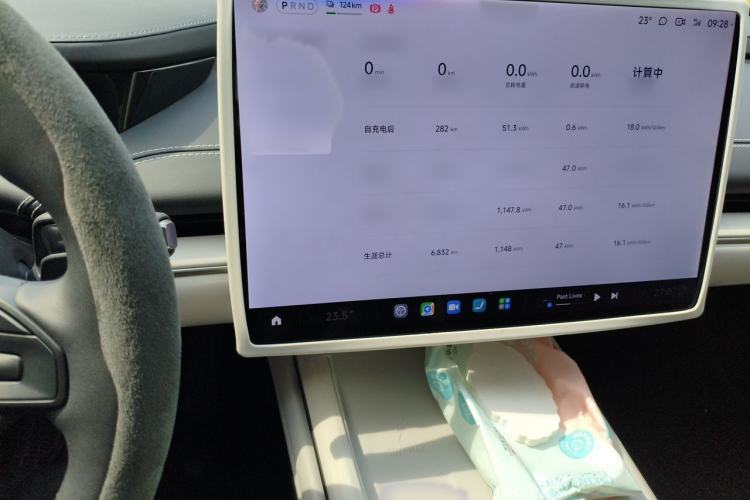 Used Xiaomi Auto SU7 2024 Rear-Drive Long-Range Intelligent Driving Version Audio And AC Panel