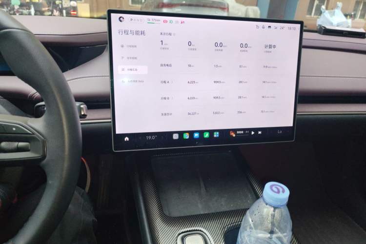 Used Xiaomi Auto SU7 2024 Rear-Drive Ultra-Long Range Advanced Pro-Level Intelligent Driving Version Audio And AC Panel