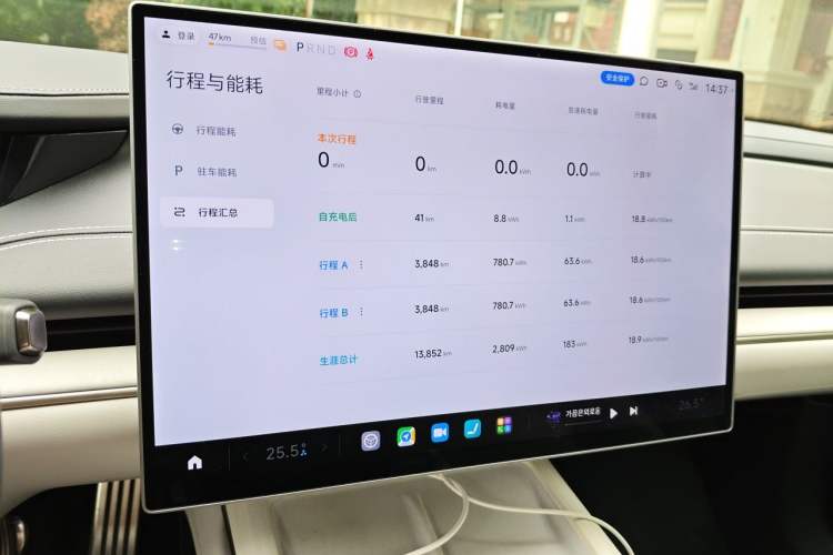 Used Xiaomi Auto SU7 2024 Four-Wheel Drive Ultra-Long Range Advanced Intelligent Driving Max Edition Audio And AC Panel