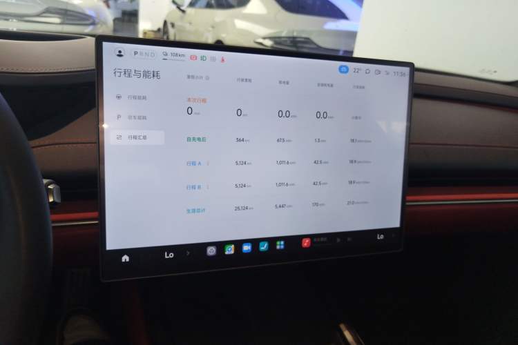 Used Xiaomi Auto SU7 2024 Four-Wheel Drive Ultra-Long Range Advanced Intelligent Driving Max Edition Audio And AC Panel