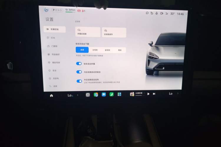Used Xiaomi Auto SU7 2024 Rear-Drive Long-Range Intelligent Driving Version Audio And AC Panel