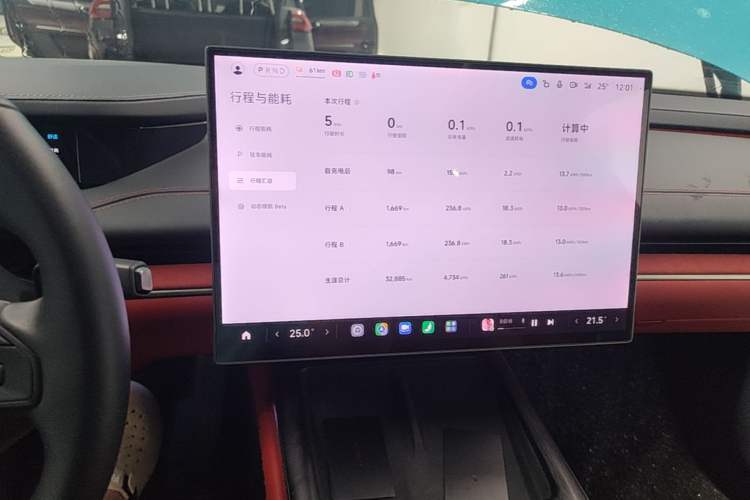 Used Xiaomi Auto SU7 2024 Rear-Drive Standard Founder Edition Audio And AC Panel