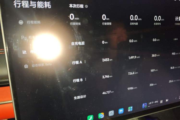 Used Xiaomi Auto SU7 2024 Four-Wheel Drive Ultra-Long Range Advanced Intelligent Driving Max Edition Audio And AC Panel
