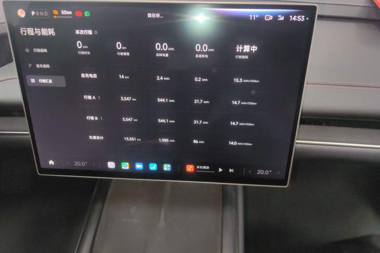 Used Xiaomi Auto SU7 2024 Rear-Drive Ultra-Long Range Advanced Pro-Level Intelligent Driving Version Audio And AC Panel