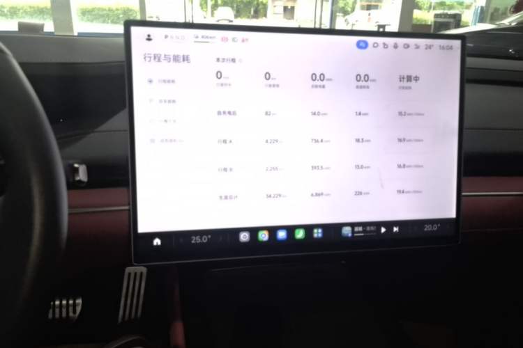 Used Xiaomi Auto SU7 2024 Four-Wheel Drive Ultra-Long Range Advanced Intelligent Driving Max Edition Audio And AC Panel
