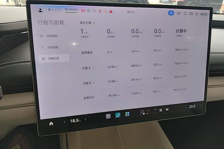 Used Xiaomi Auto SU7 2024 Rear-Drive Long-Range Intelligent Driving Version Audio And AC Panel