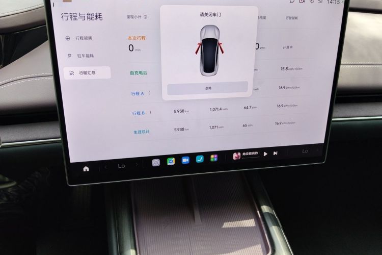 Used Xiaomi Auto SU7 2024 Rear-Drive Ultra-Long Range Advanced Pro-Level Intelligent Driving Version Audio And AC Panel