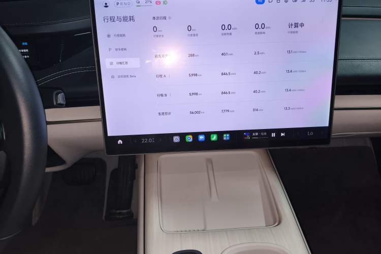 Used Xiaomi Auto SU7 2024 Rear-Drive Long-Range Intelligent Driving Version Audio And AC Panel