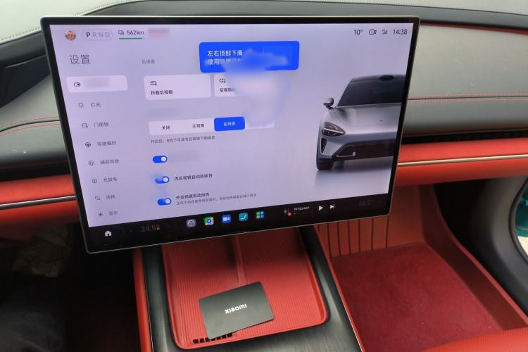 Used Xiaomi Auto SU7 2024 Rear-Drive Ultra-Long Range Advanced Pro-Level Intelligent Driving Version Audio And AC Panel