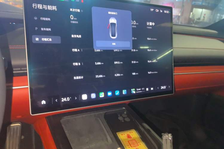 Used Xiaomi Auto SU7 2024 Four-Wheel Drive Ultra-Long Range Advanced Intelligent Driving Max Edition Audio And AC Panel