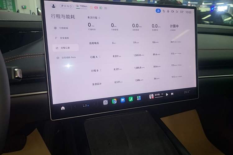 Used Xiaomi Auto SU7 2024 Rear-Drive Long-Range Intelligent Driving Version Audio And AC Panel