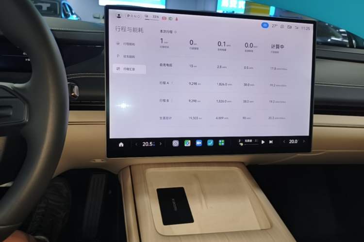 Used Xiaomi Auto SU7 2024 Rear-Drive Ultra-Long Range Advanced Pro-Level Intelligent Driving Version Audio And AC Panel