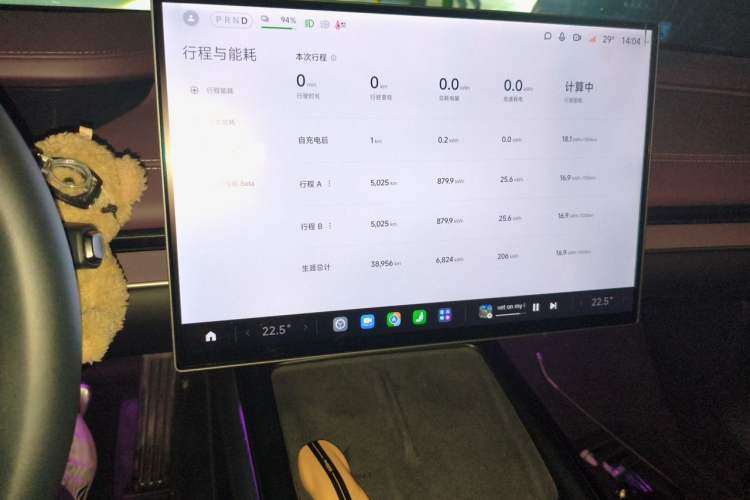 Used Xiaomi Auto SU7 2024 Four-Wheel Drive Ultra-Long Range Advanced Intelligent Driving Max Edition Audio And AC Panel
