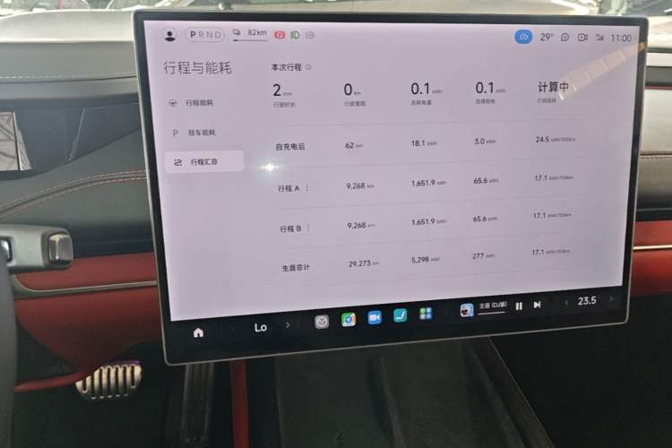 Used Xiaomi Auto SU7 2024 Four-Wheel Drive Ultra-Long Range Advanced Intelligent Driving Max Edition Audio And AC Panel