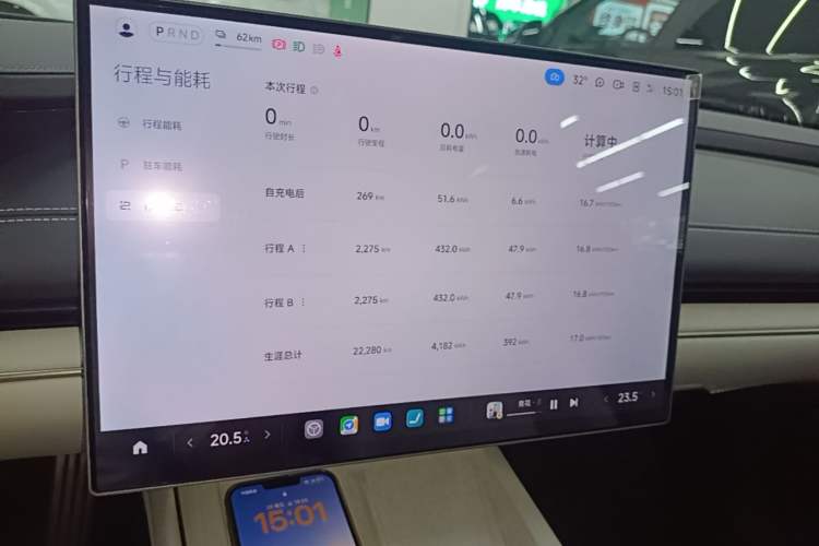 Used Xiaomi Auto SU7 2024 Four-Wheel-Drive Max Founder's Edition Audio And AC Panel