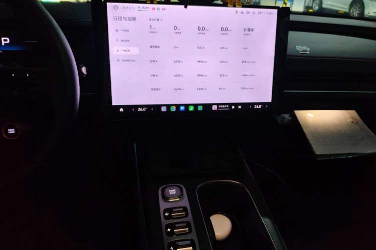 Used Xiaomi Auto SU7 2024 Rear-Drive Ultra-Long Range Advanced Pro-Level Intelligent Driving Version Audio And AC Panel
