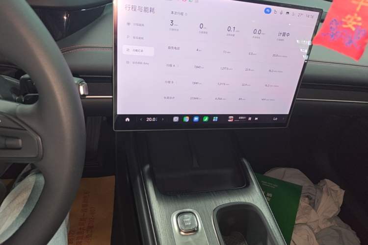 Used Xiaomi Auto SU7 2024 Rear-Drive Long-Range Intelligent Driving Version Audio And AC Panel