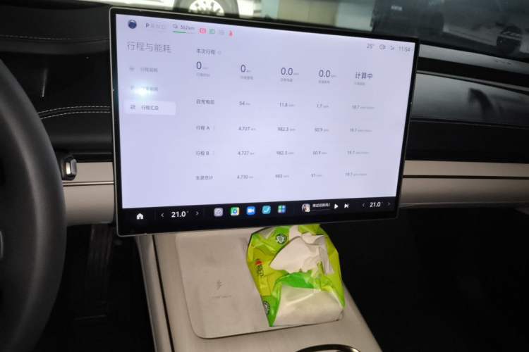 Used Xiaomi Auto SU7 2024 Four-Wheel Drive Ultra-Long Range Advanced Intelligent Driving Max Edition Audio And AC Panel