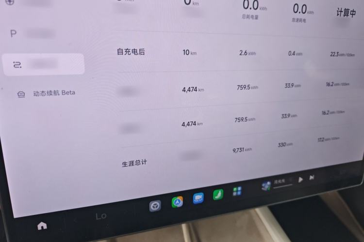 Used Xiaomi Auto SU7 2024 Four-Wheel Drive Ultra-Long Range Advanced Intelligent Driving Max Edition Audio And AC Panel