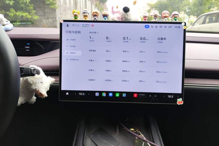 Used Xiaomi Auto SU7 2024 Rear-Drive Long-Range Intelligent Driving Version Audio And AC Panel