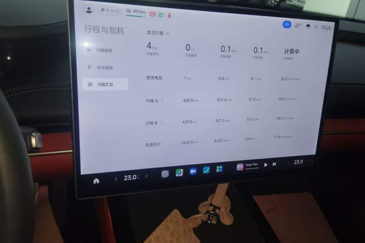 Used Xiaomi Auto SU7 2024 Four-Wheel Drive Ultra-Long Range Advanced Intelligent Driving Max Edition Audio And AC Panel