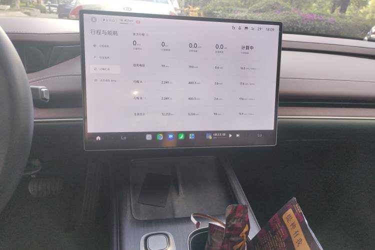 Used Xiaomi Auto SU7 2024 Rear-Drive Long-Range Intelligent Driving Version Audio And AC Panel