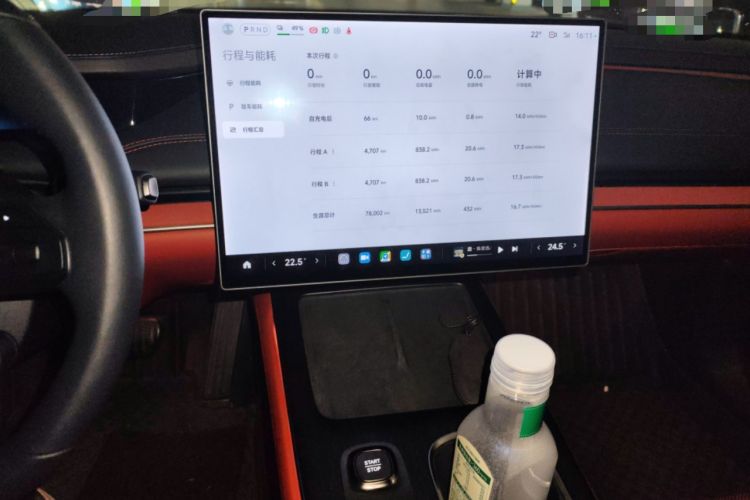 Used Xiaomi Auto SU7 2024 Rear-Drive Long-Range Intelligent Driving Version Audio And AC Panel