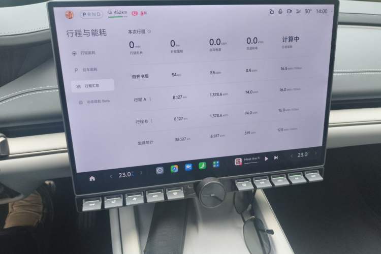 Used Xiaomi Auto SU7 2024 Four-Wheel-Drive Max Founder's Edition Audio And AC Panel