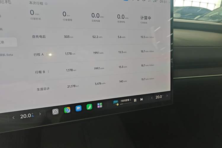 Used Xiaomi Auto SU7 2024 Rear-Drive Long-Range Intelligent Driving Version Instrument Cluster