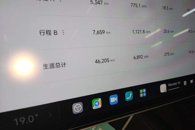 Used Xiaomi Auto SU7 2024 Rear-Drive Long-Range Intelligent Driving Version Instrument Cluster