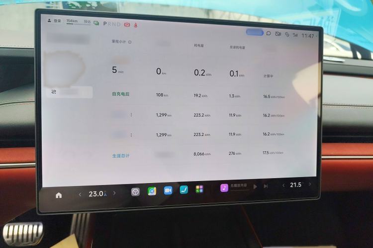 Used Xiaomi Auto SU7 2024 Four-Wheel Drive Ultra-Long Range Advanced Intelligent Driving Max Edition Instrument Cluster