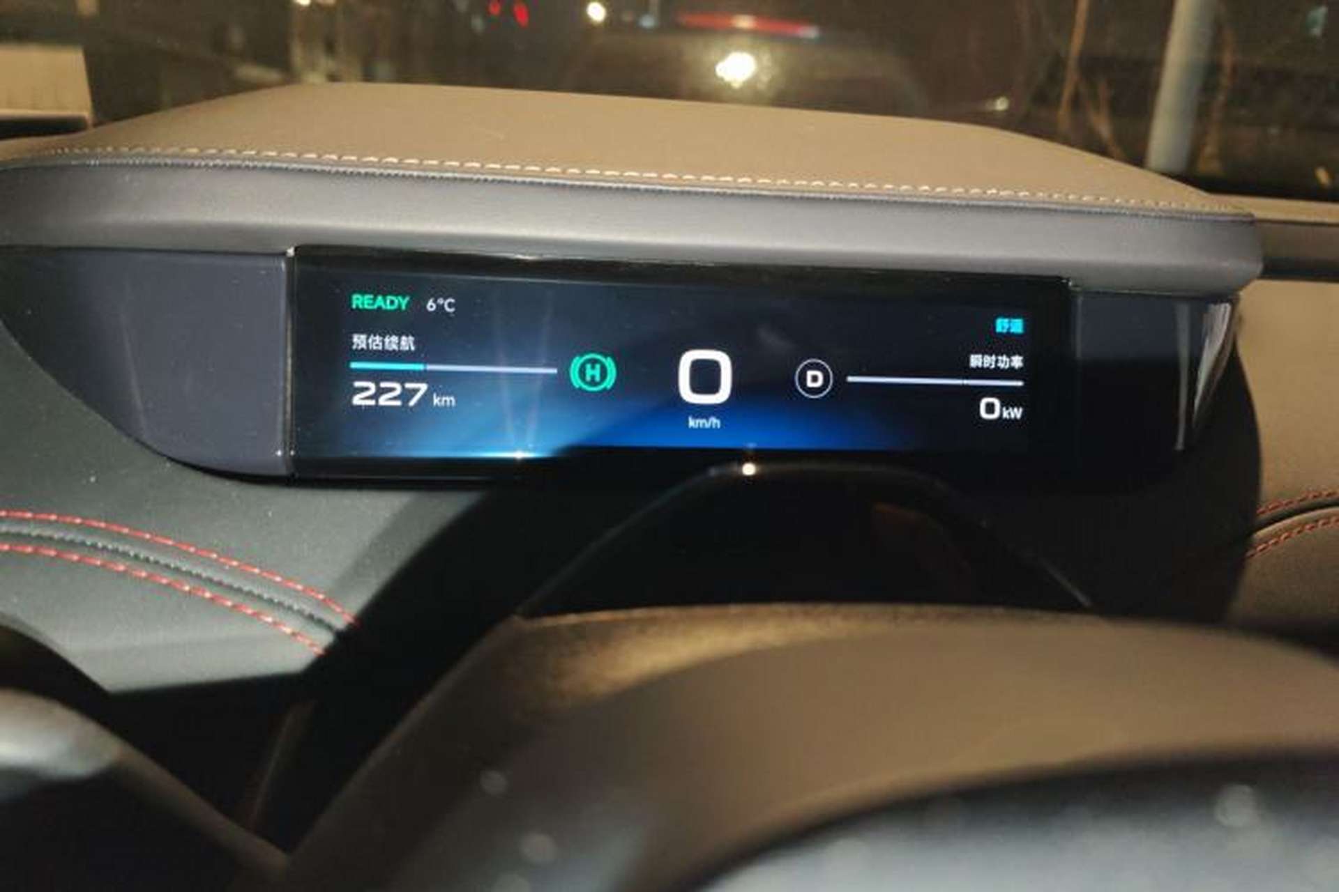 Used Xiaomi Auto SU7 2024 Rear-Drive Ultra-Long Range Advanced Pro-Level Intelligent Driving Version Instrument Cluster