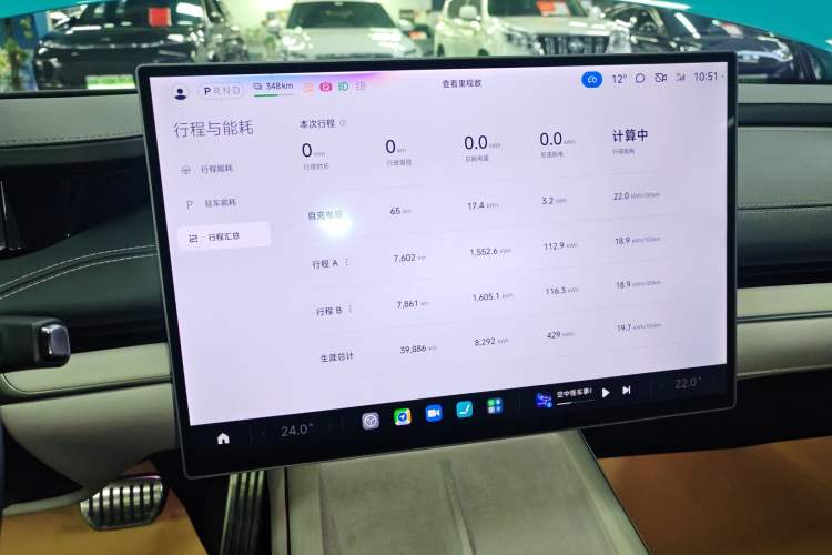 Used Xiaomi Auto SU7 2024 Four-Wheel Drive Ultra-Long Range Advanced Intelligent Driving Max Edition Instrument Cluster
