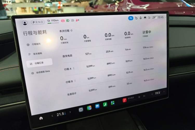 Used Xiaomi Auto SU7 2024 Rear-Drive Ultra-Long Range Advanced Pro-Level Intelligent Driving Version Instrument Cluster