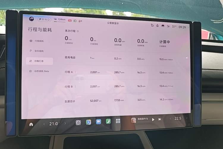 Used Xiaomi Auto SU7 2024 Rear-Drive Standard Founder Edition Instrument Cluster