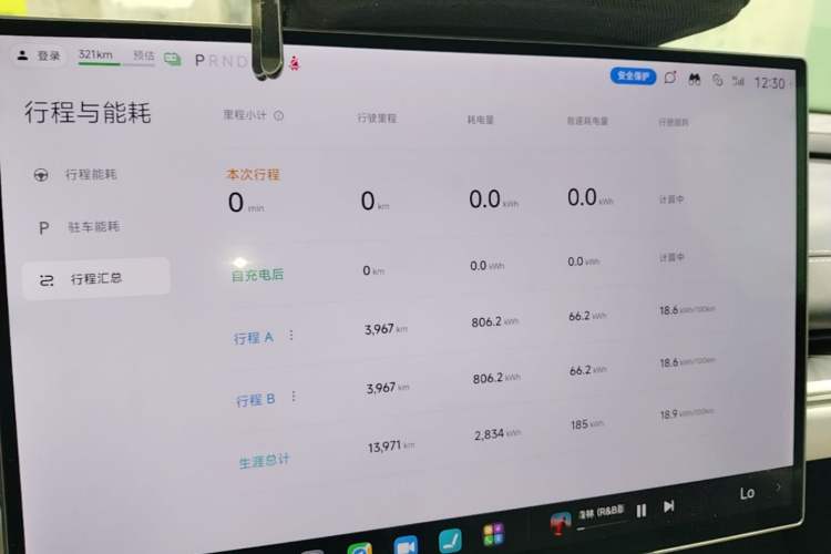 Used Xiaomi Auto SU7 2024 Four-Wheel Drive Ultra-Long Range Advanced Intelligent Driving Max Edition Instrument Cluster