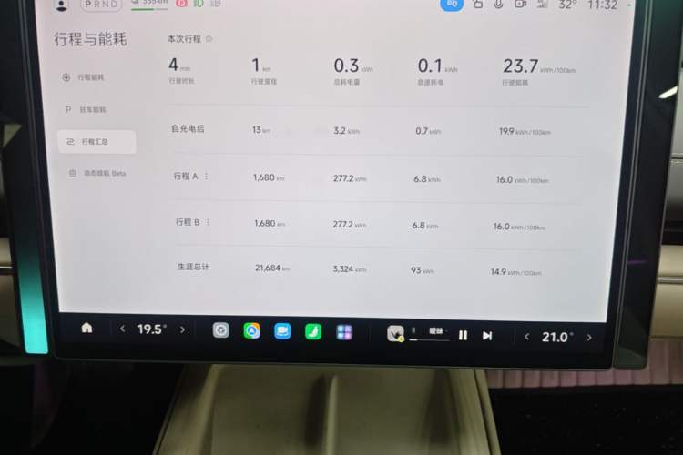 Used Xiaomi Auto SU7 2024 Rear-Drive Long-Range Intelligent Driving Version Instrument Cluster