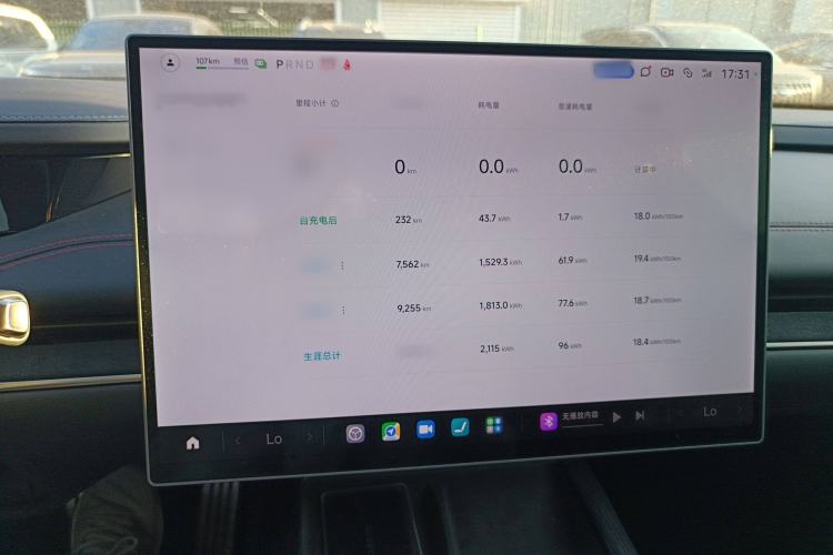 Used Xiaomi Auto SU7 2024 Four-Wheel-Drive Max Founder's Edition Instrument Cluster
