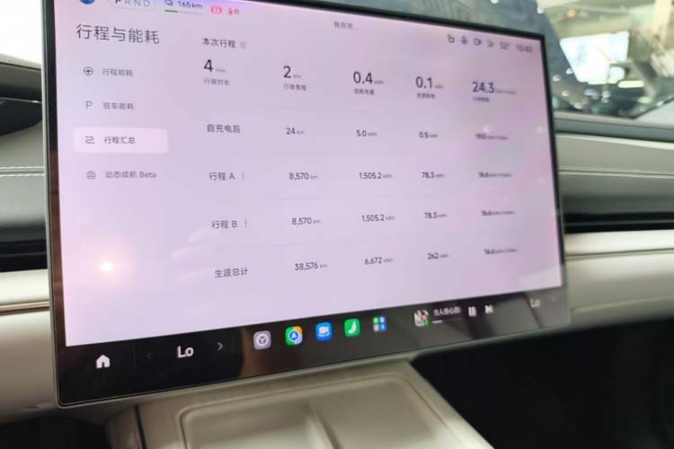 Used Xiaomi Auto SU7 2024 Rear-Drive Ultra-Long Range Advanced Pro-Level Intelligent Driving Version Instrument Cluster