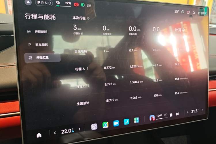 Used Xiaomi Auto SU7 2024 Rear-Drive Long-Range Intelligent Driving Version Instrument Cluster