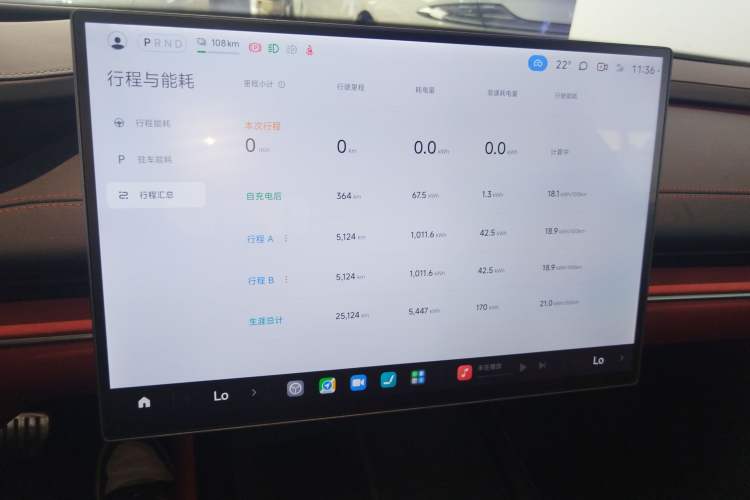 Used Xiaomi Auto SU7 2024 Four-Wheel Drive Ultra-Long Range Advanced Intelligent Driving Max Edition Instrument Cluster