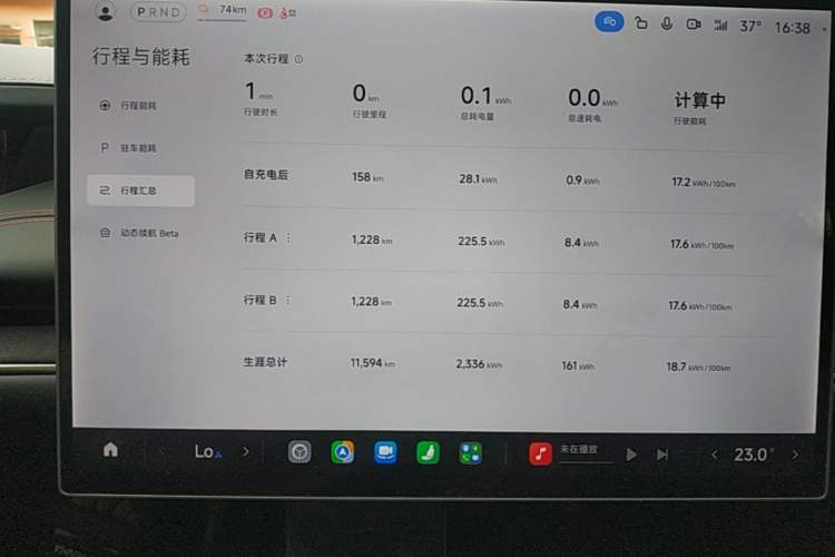 Used Xiaomi Auto SU7 2024 Four-Wheel-Drive Max Founder's Edition Instrument Cluster