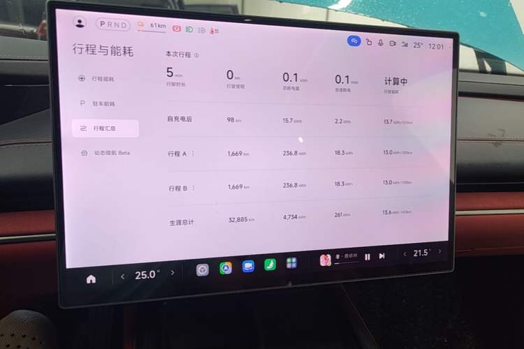 Used Xiaomi Auto SU7 2024 Rear-Drive Standard Founder Edition Instrument Cluster