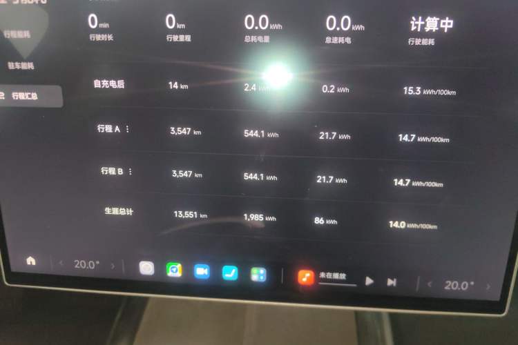 Used Xiaomi Auto SU7 2024 Rear-Drive Ultra-Long Range Advanced Pro-Level Intelligent Driving Version Instrument Cluster
