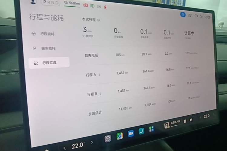 Used Xiaomi Auto SU7 2024 Rear-Drive Ultra-Long Range Advanced Pro-Level Intelligent Driving Version Instrument Cluster