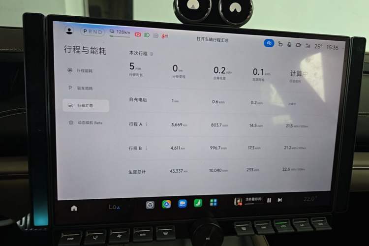 Used Xiaomi Auto SU7 2024 Four-Wheel Drive Ultra-Long Range Advanced Intelligent Driving Max Edition Instrument Cluster